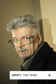 Emmanuel Carrère LIMONOV