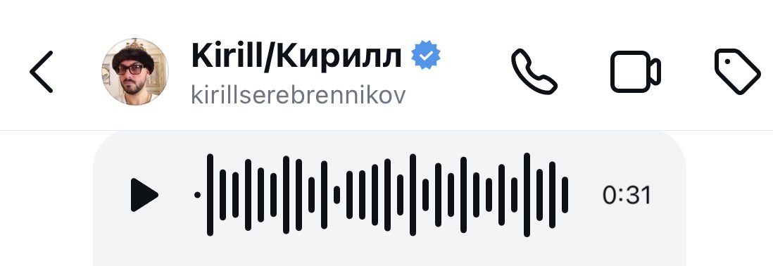 Константин Серебренников