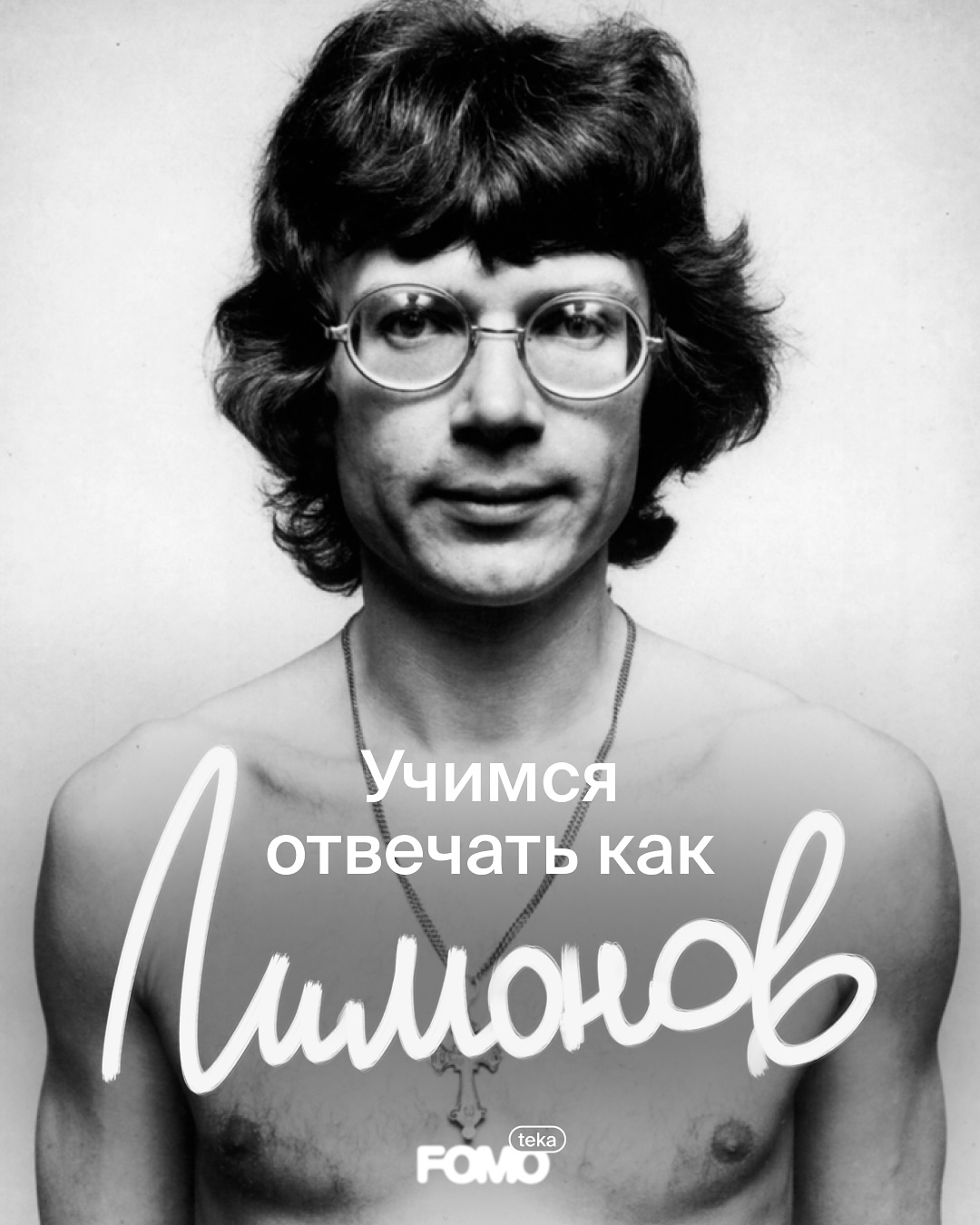 Эдуард Лимонов «Москва майская»