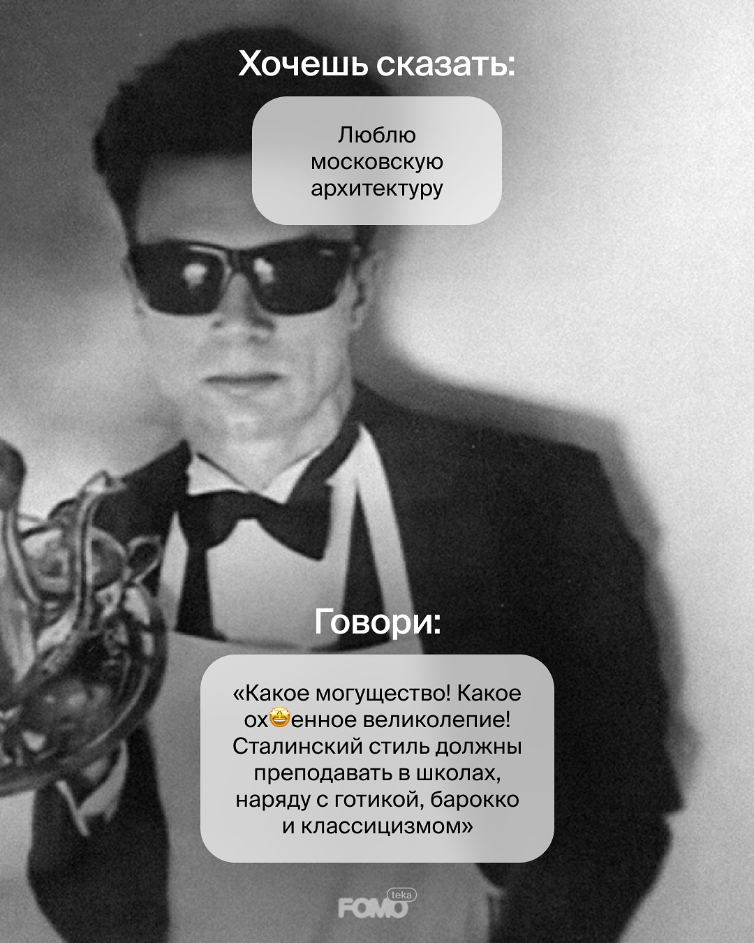 Эдуард Лимонов «Москва майская»