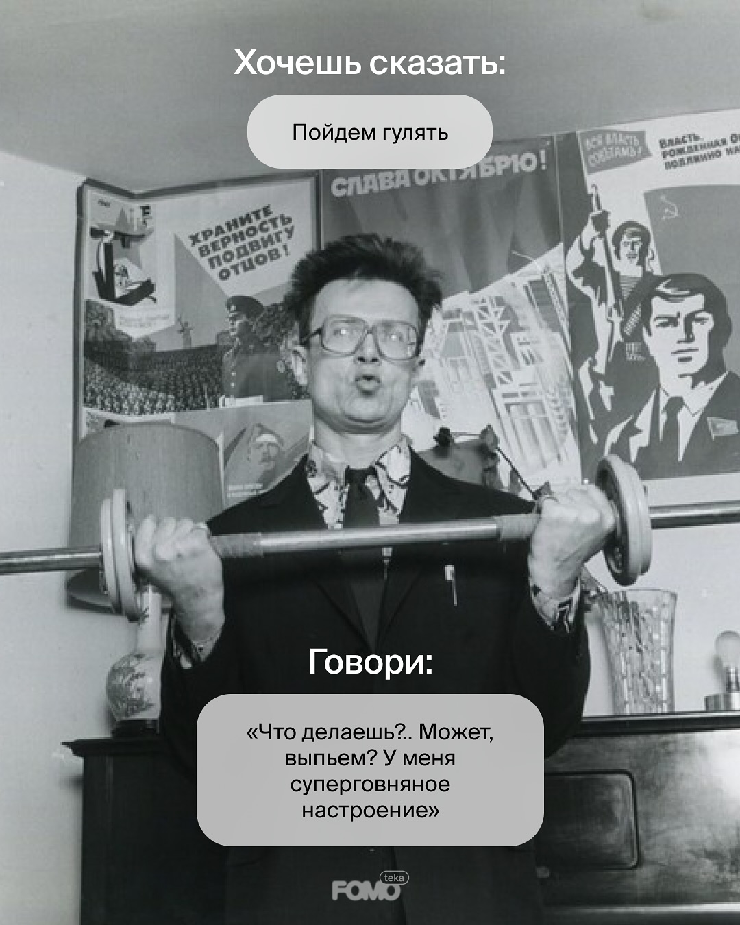 Эдуард Лимонов «Москва майская»