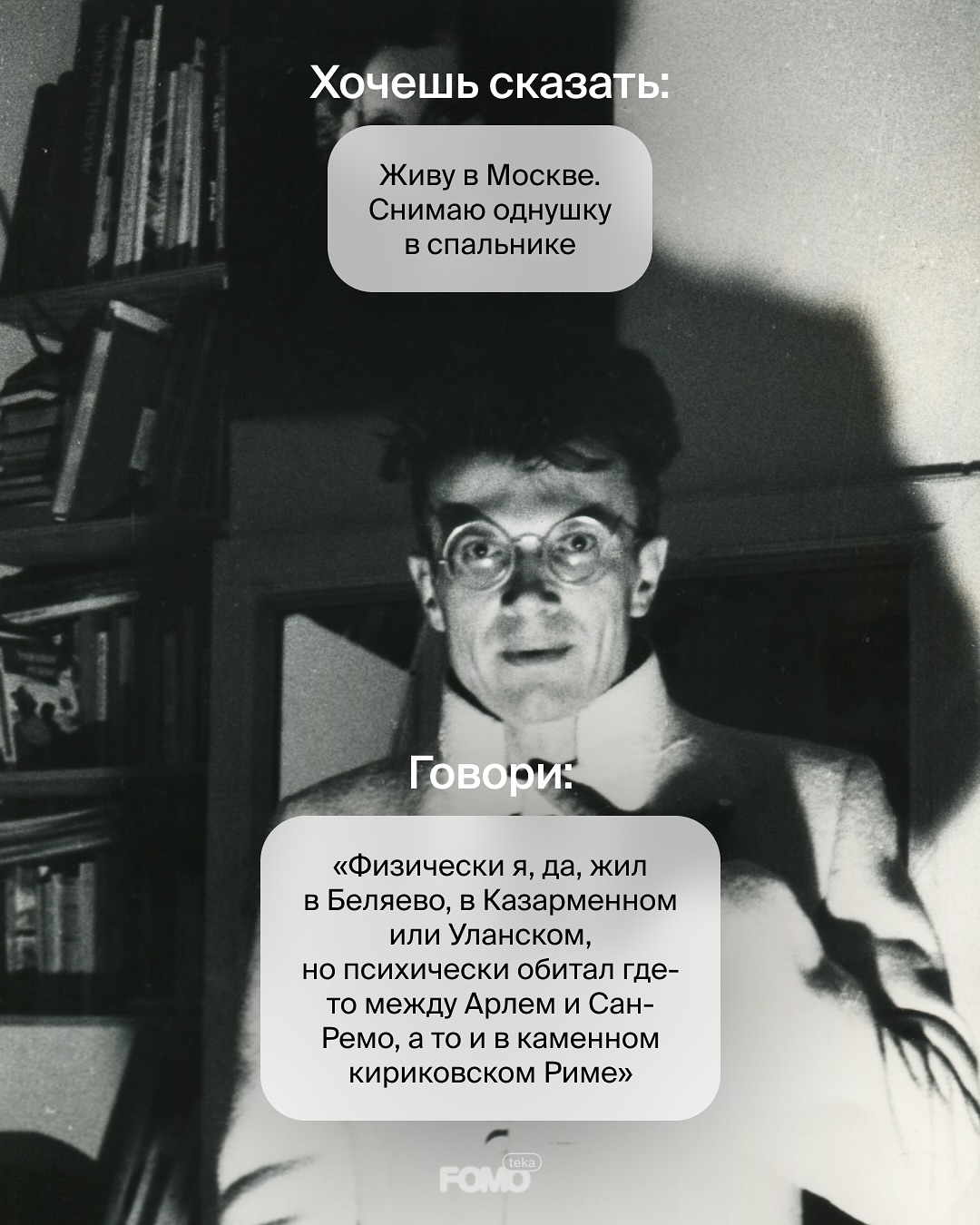 Эдуард Лимонов «Москва майская»