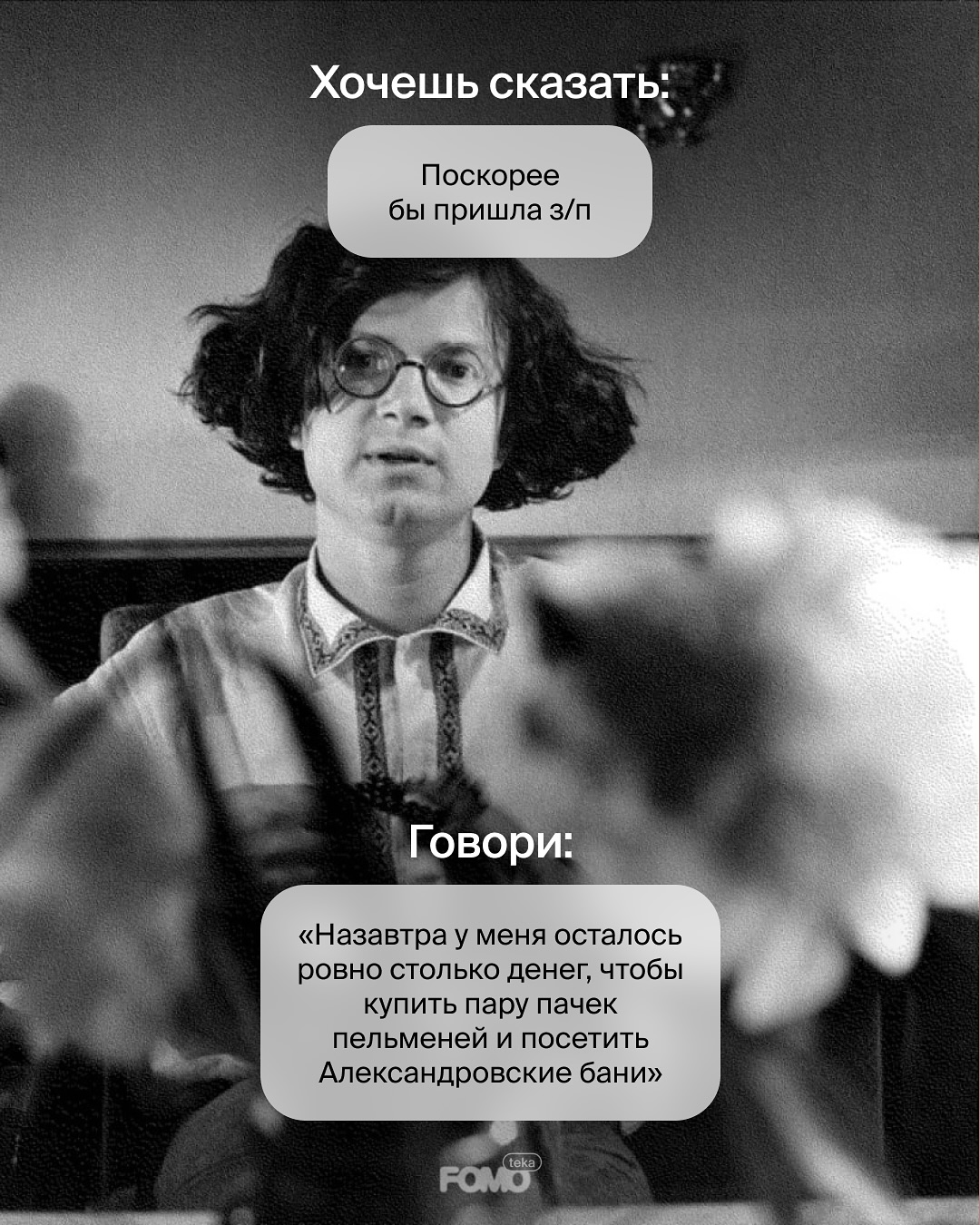 Эдуард Лимонов «Москва майская»