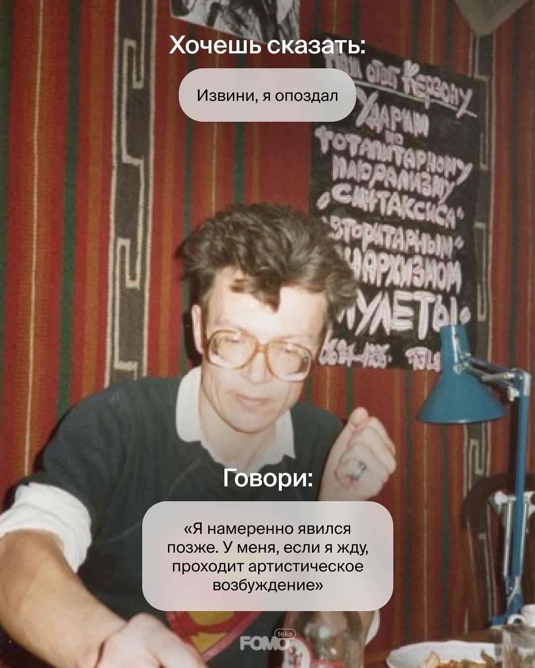 Эдуард Лимонов «Москва майская»