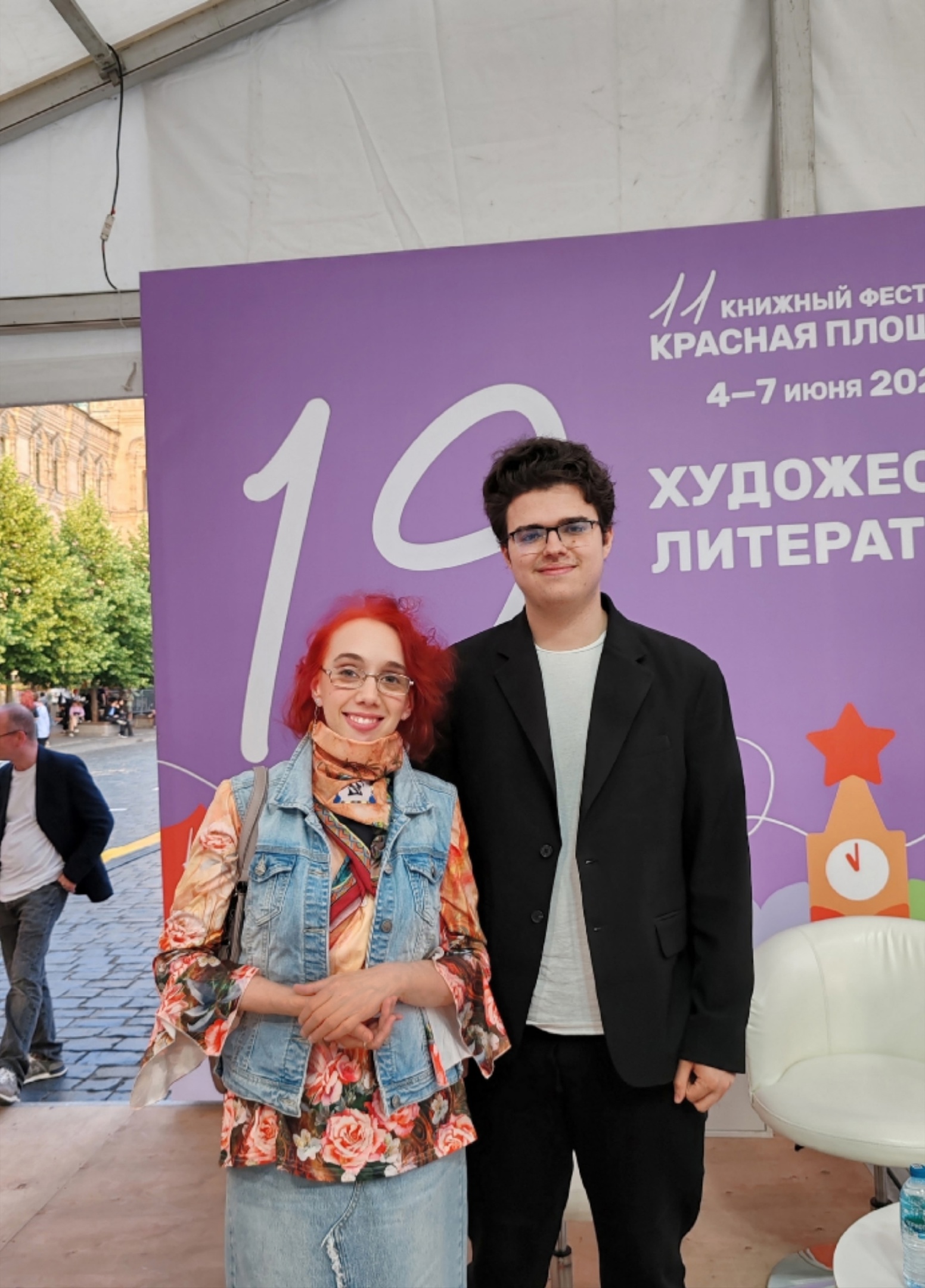 Елена Федина + Богдан Савенко