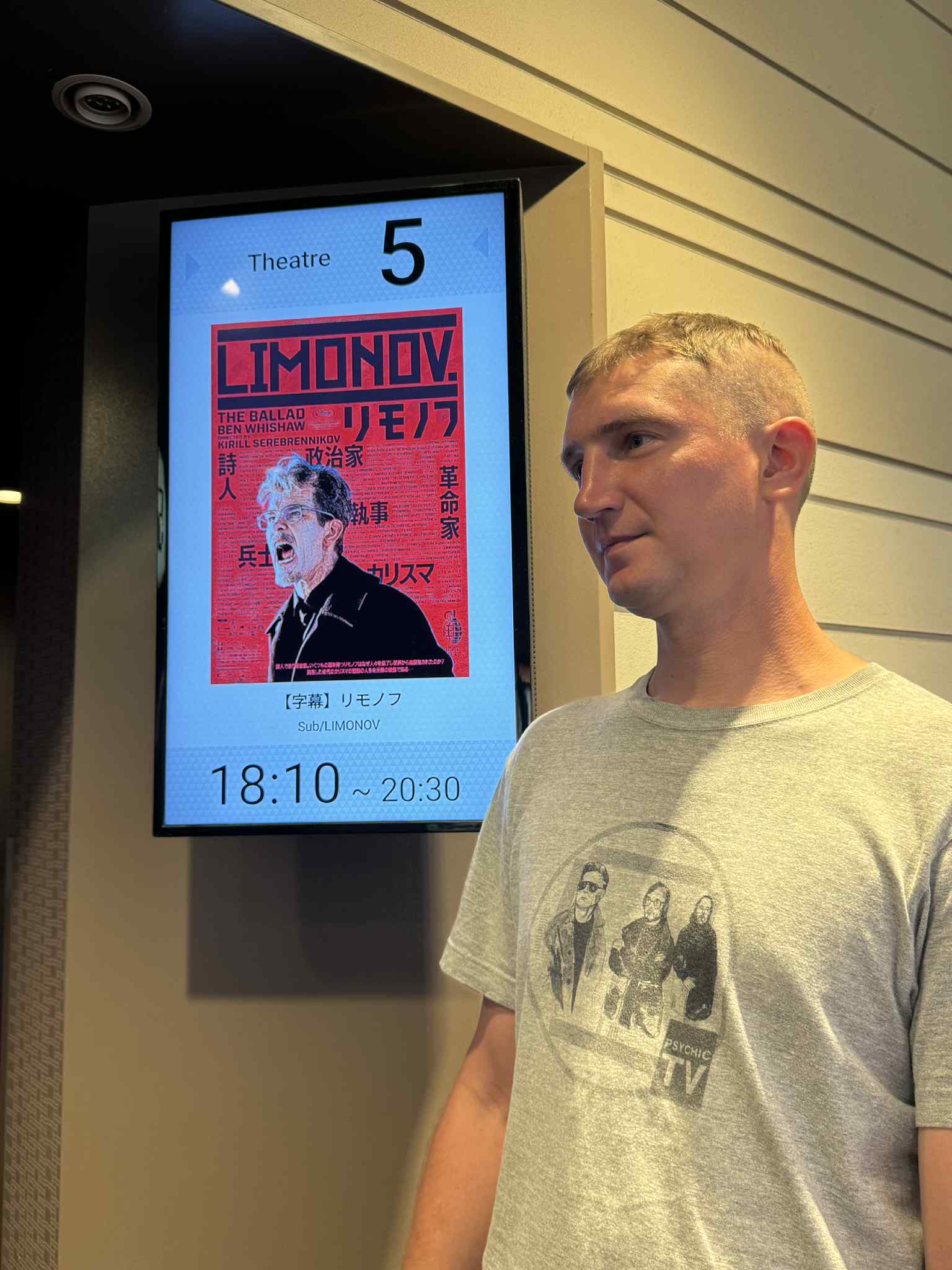 Николай Авдюшенков