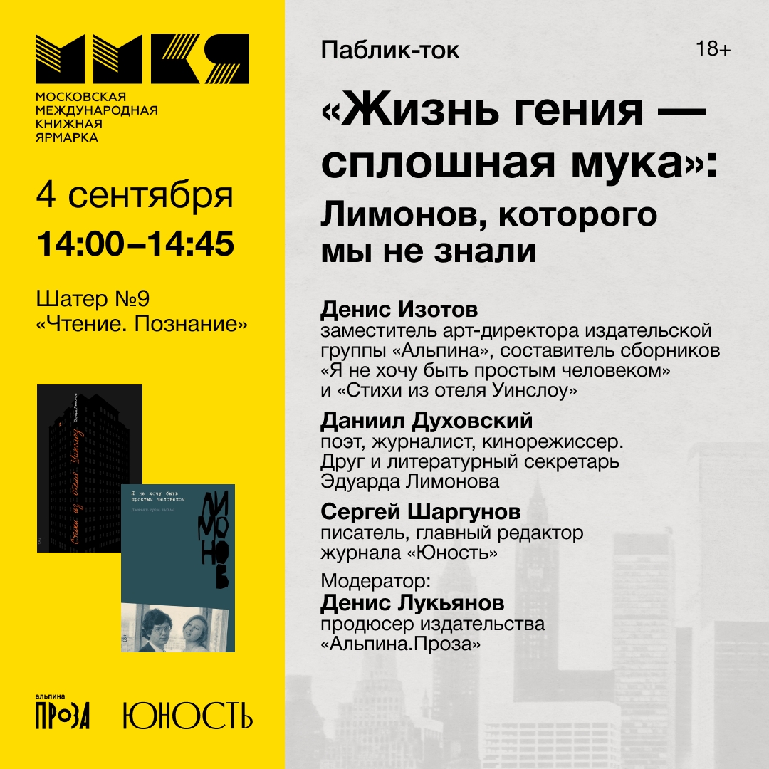 ММКЯ