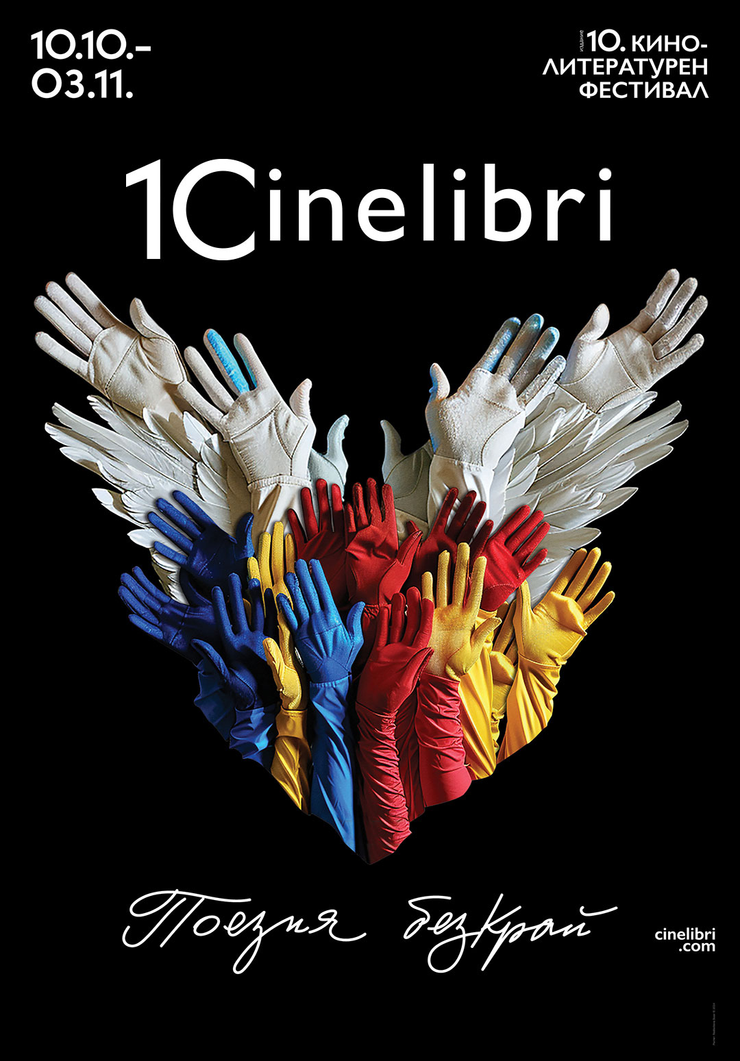 Cinelibri Festival