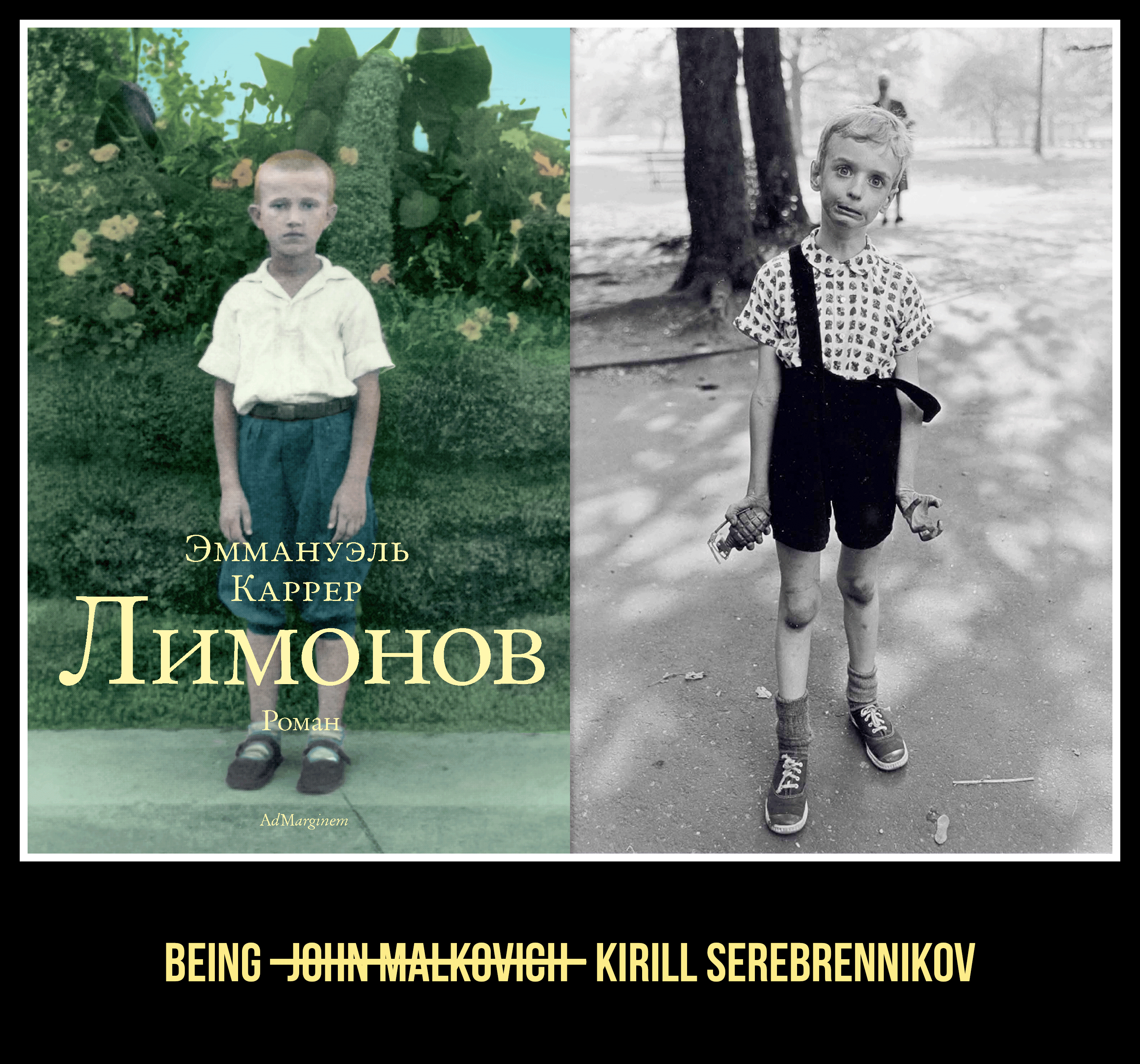 Being Kirill Serebrennikov