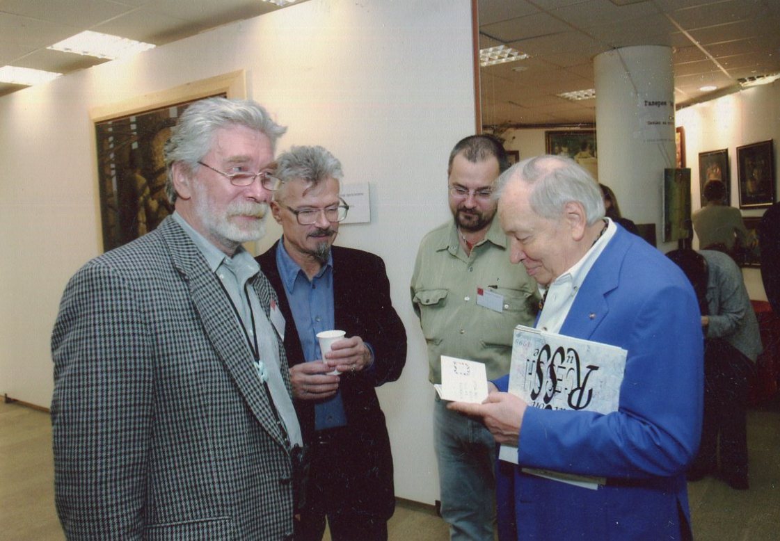 Эдуард Лимонов + Андрей Вознесенский