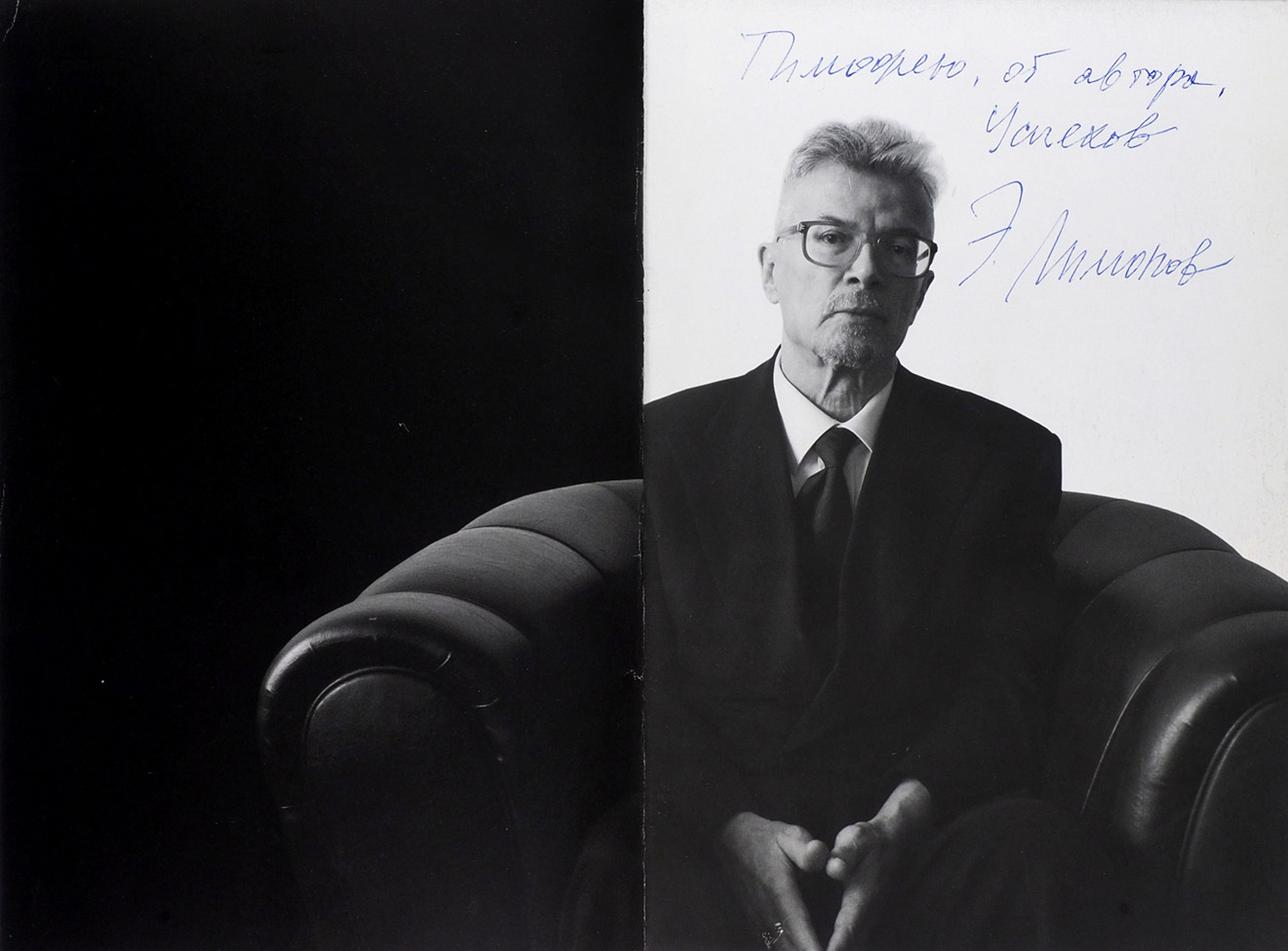 ЛИМONOFF. Deluxe Edition