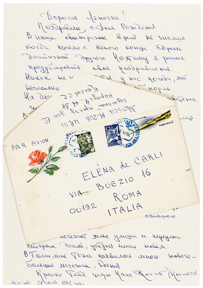 Елена Щапова