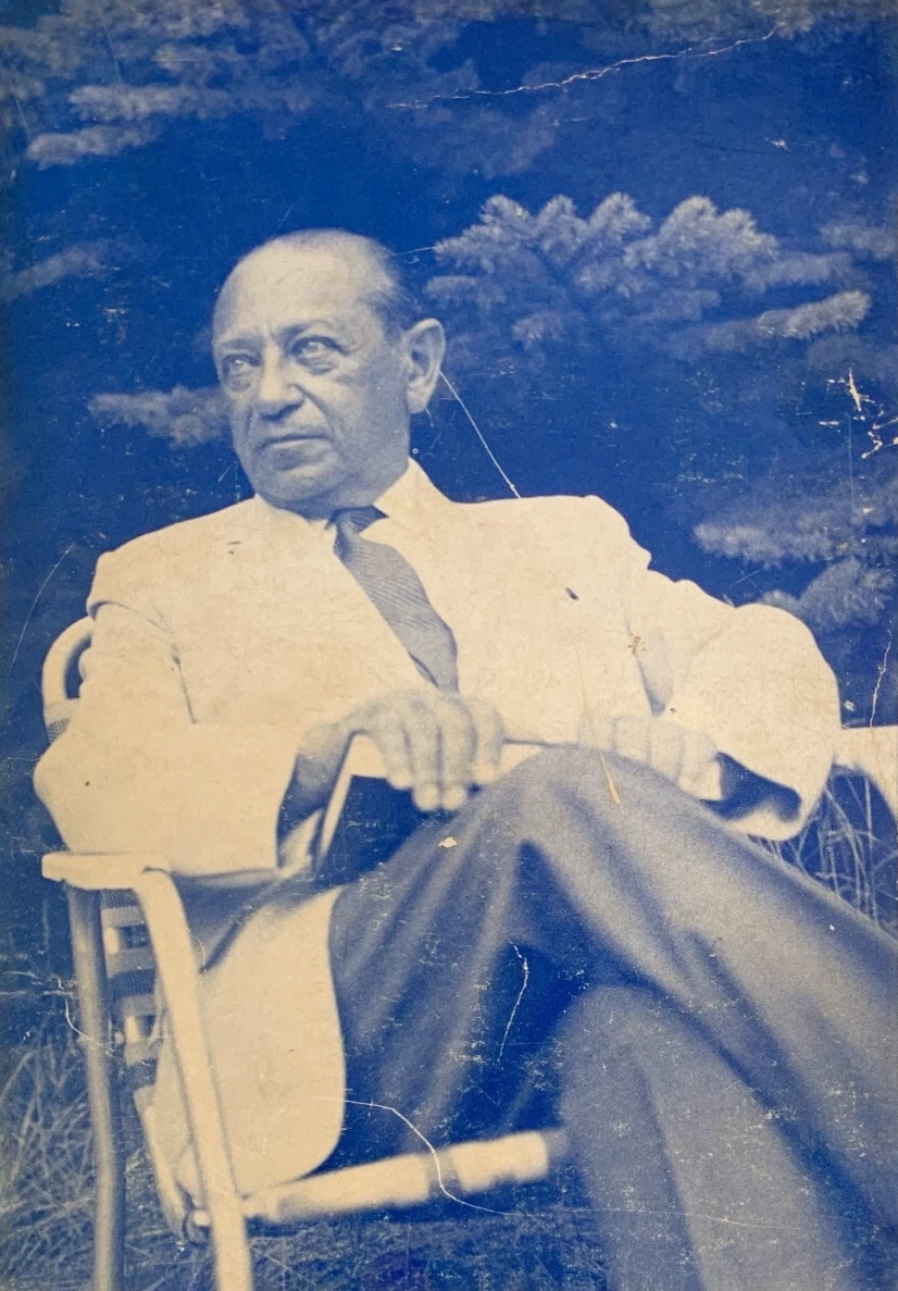 Андрей Седых