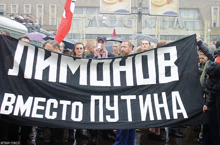 Лимонов вместо Путина