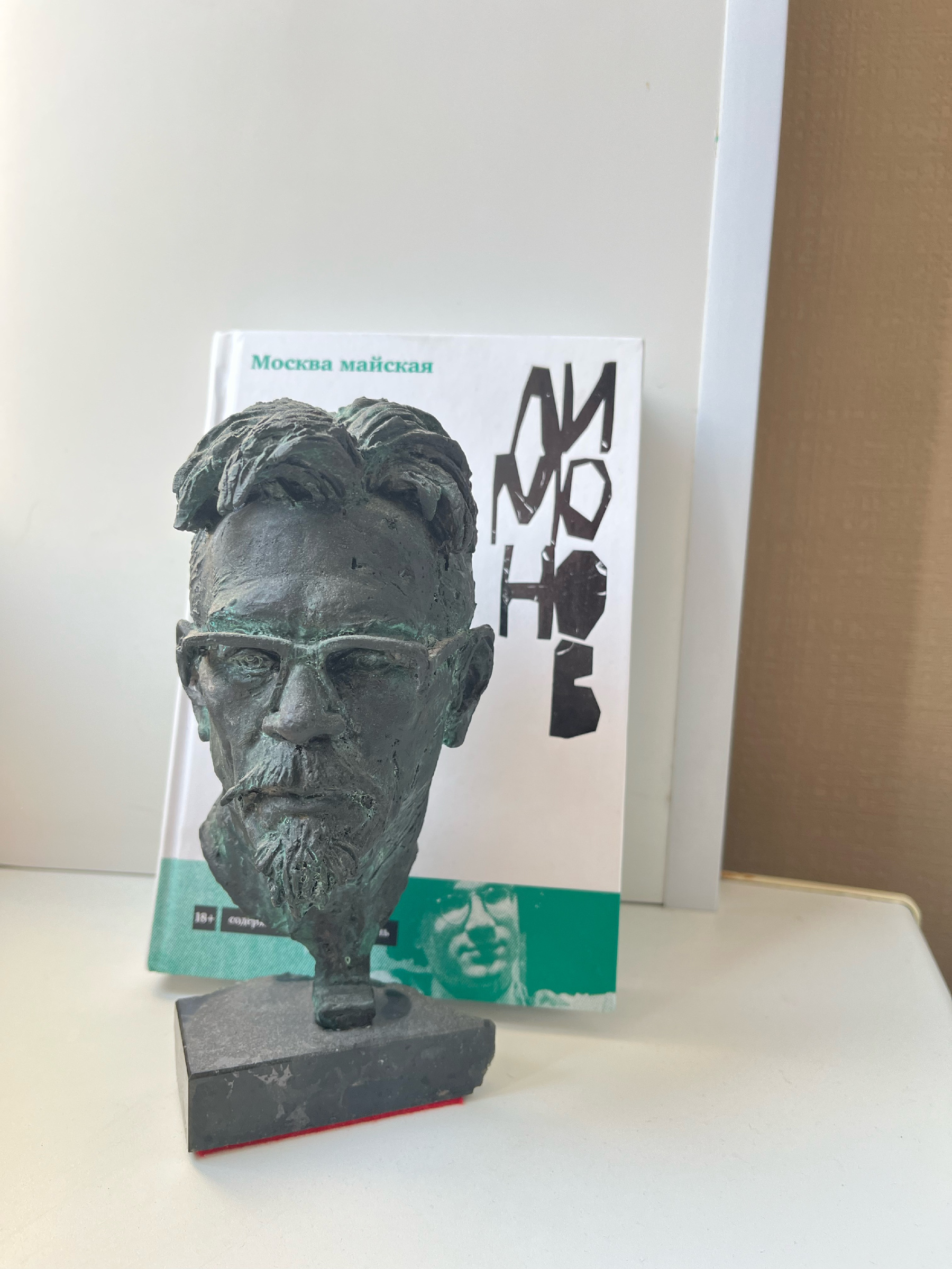 Эдуард Лимонов «Москва майская»