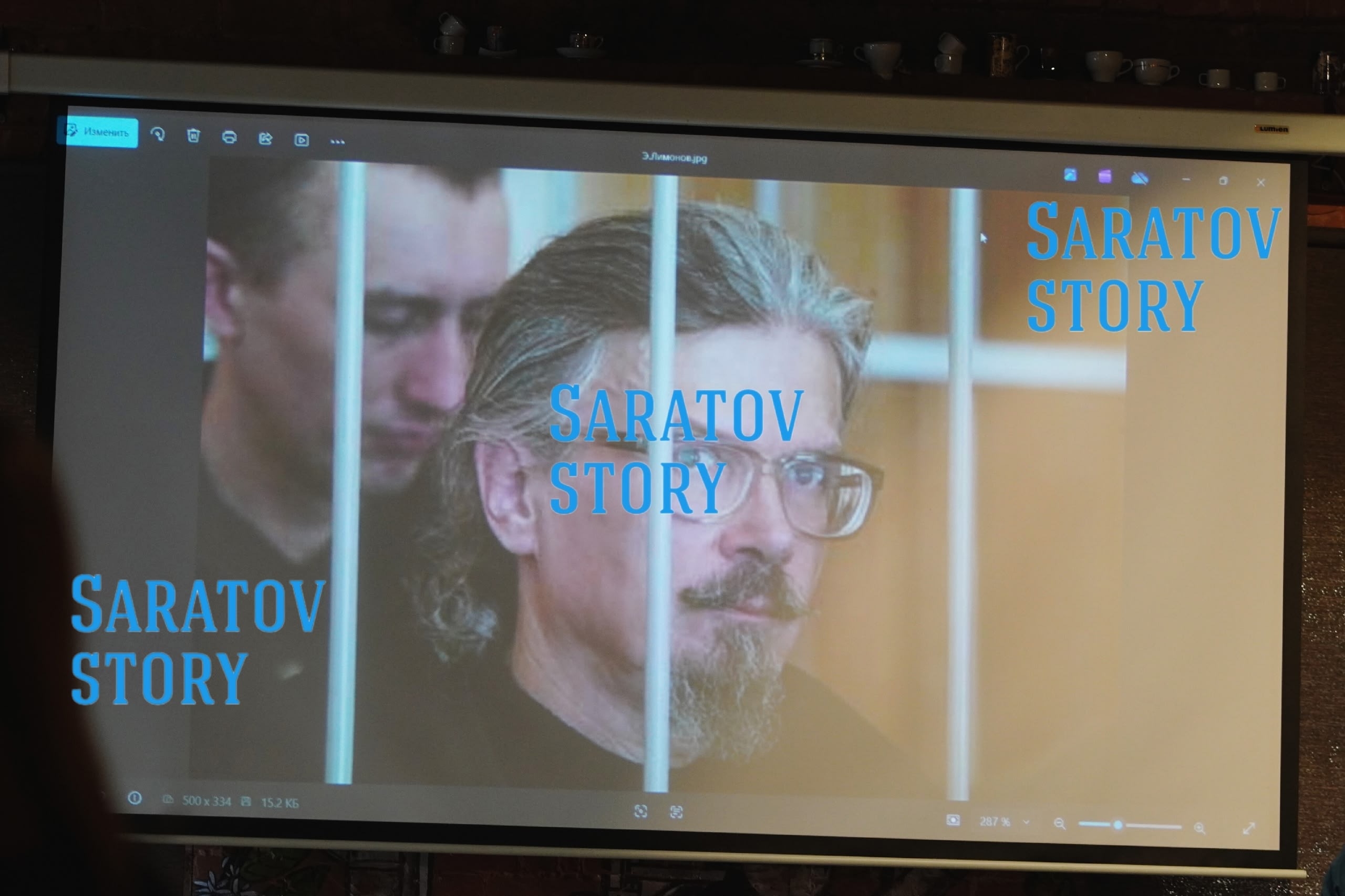 Эдуард Лимонов