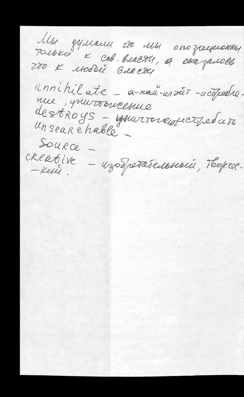 Эдуард Лимонов
