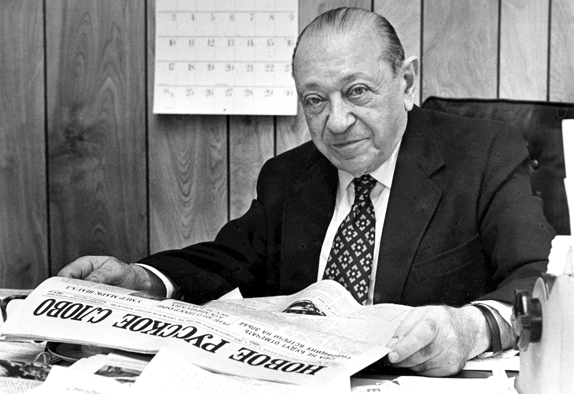 Андрей Седых (Яков Моисеевич Цвибак)