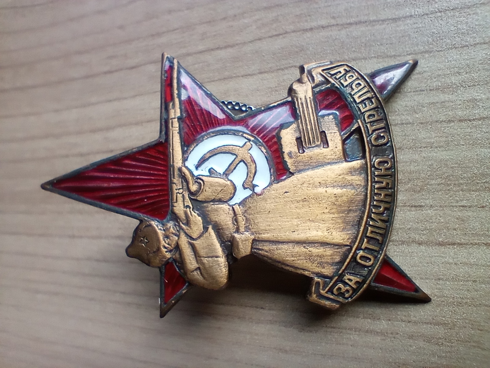 «СССР — оплот дружбы народов»