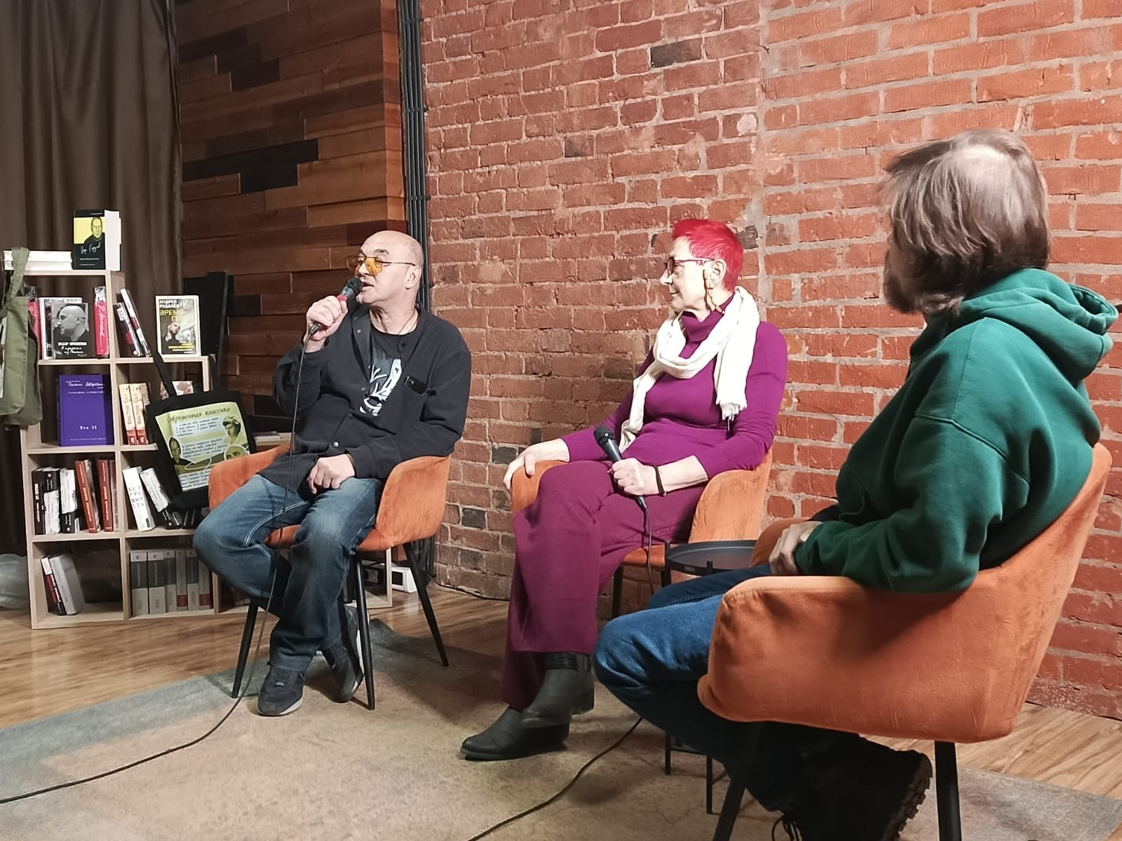 Алексей Колобродов + Радмила Мечанин + Мршавко Штапич